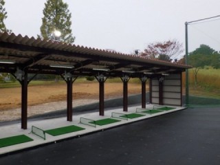 (学)廣池学園ゴルフ練習場新設
