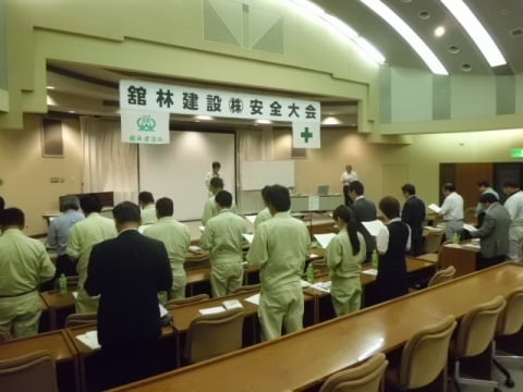 三輪課長の音頭で安全十則を唱和