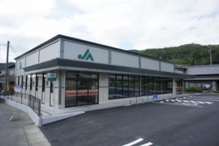 JAとうと釜戸支店
