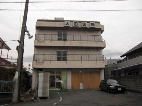 多治見市　太田医院様