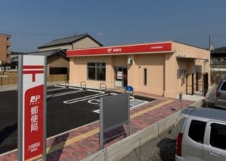 土岐駅前郵便局
